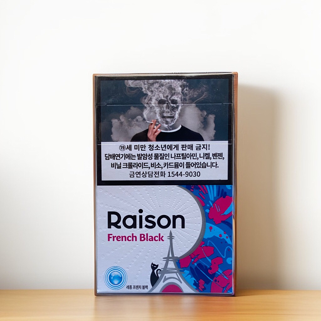Thuốc Lá Raison French Black
